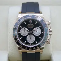 Pre-Owned Rolex Daytona 126515LN for Sale | Lisbon 🇵🇹