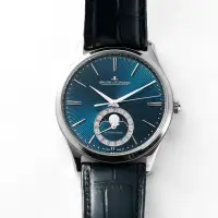 JAEGER LECOULTRE Master Control Enamel, Q13635E1, White Gold 1 0f 100 | London 🇬🇧