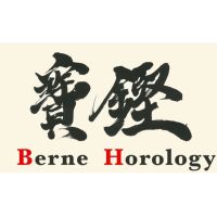 BERNE HOROLOGY